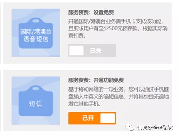 支付宝|警察都没听过的黑色产业链：偷手机后盗取全部银行卡、支付宝、微信