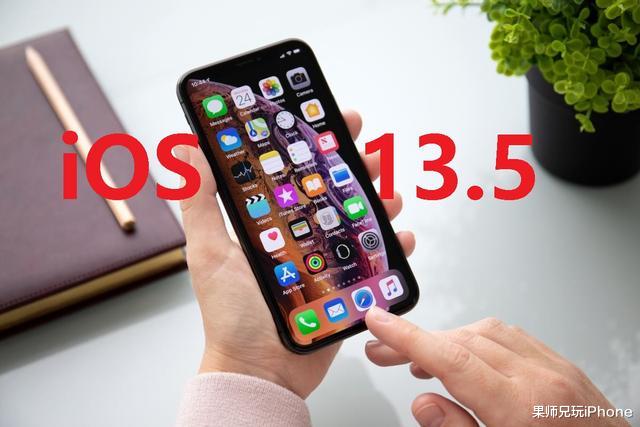 【华为手机】iOS13.5紧急救场!新增多个疫情实用功能,续航回暖
