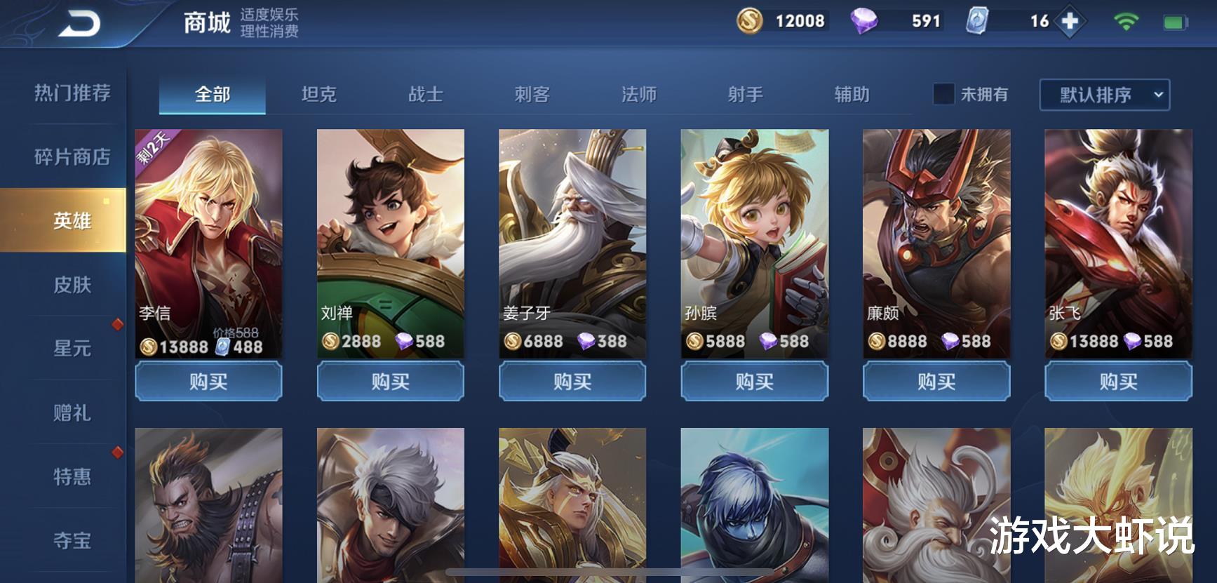 钟无艳|唯一5个位置都能选的英雄，上线3年没人会玩，却成S20公认野王