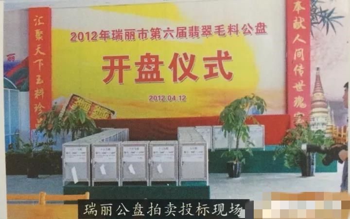 翡翠|揭秘：翡翠开采到售卖的全过程。全面！