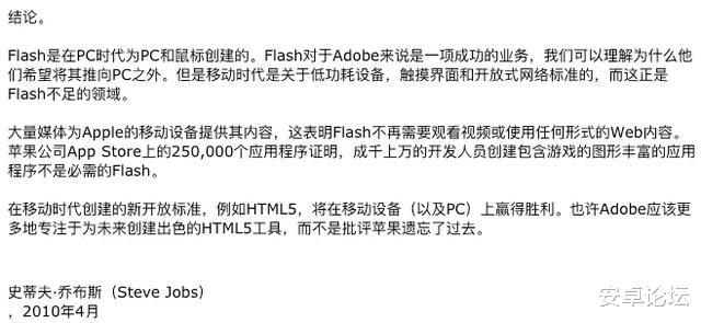 电子商务■曾经全球都在用的看片工具，今天彻底凉了