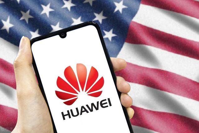 华为|另辟一条出路！传华为自建晶圆厂，转型垂直一体化模式