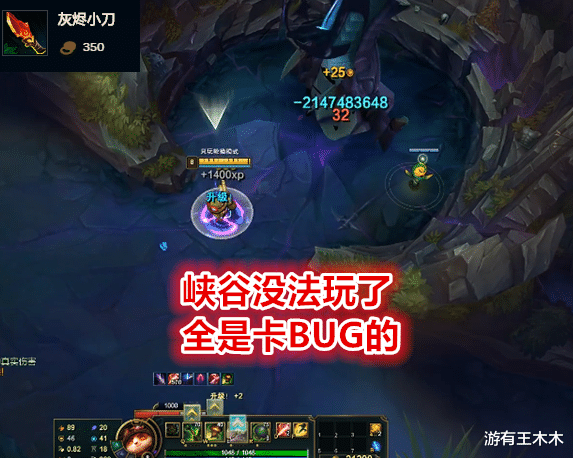 卢崛|LPL选手带头卡BUG！姿态痛斥乐言败坏风气，当场举报面临永久禁赛