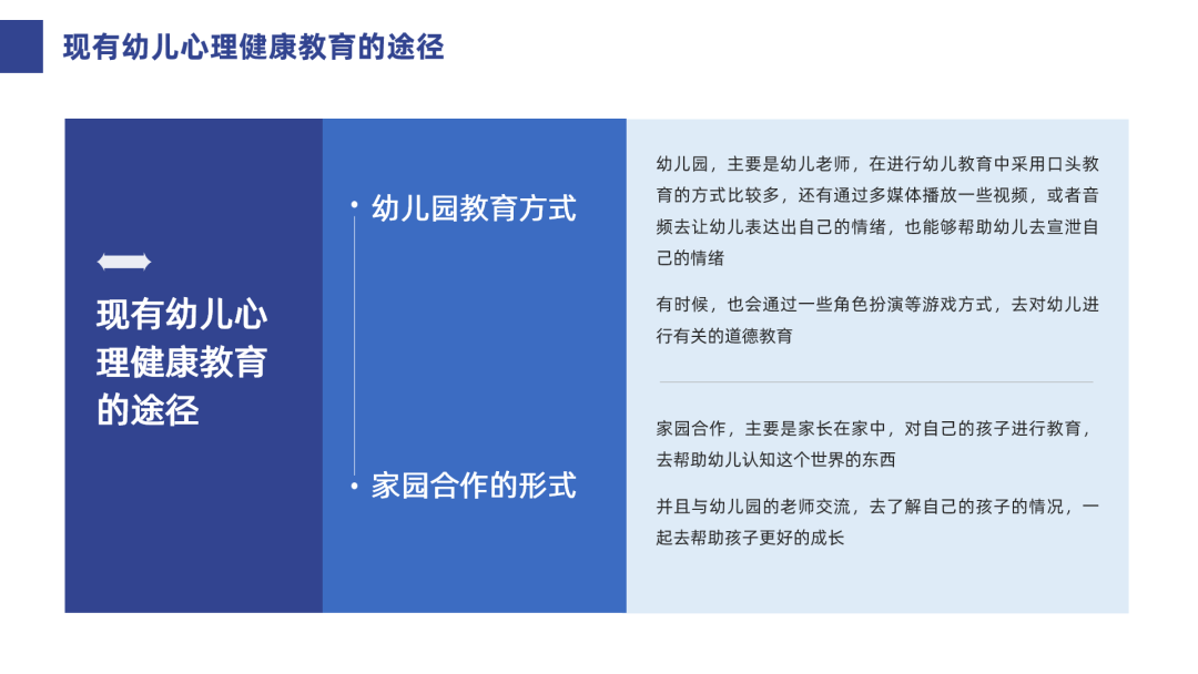 |PPT大神都踩过的坑，我挨个告诉你