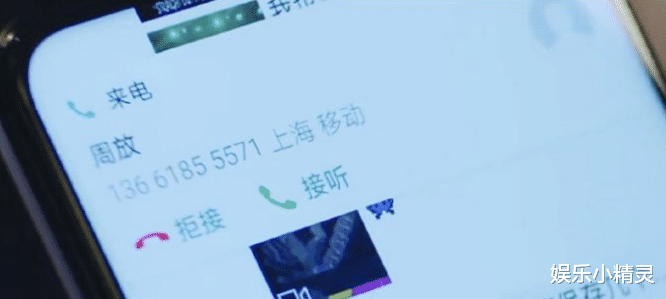 「迪丽热巴」热巴新剧“微信号”仅出现一秒，观众立马搜索，下一秒沸腾了！