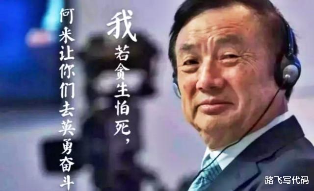 华为|孟晚舟事件又添变数？加方欲将孟晚舟引渡美国，华为立即申请中止