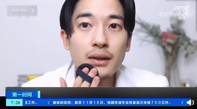 职业教育|有意思！反超女性，日本40岁男性成为化妆品市场主力