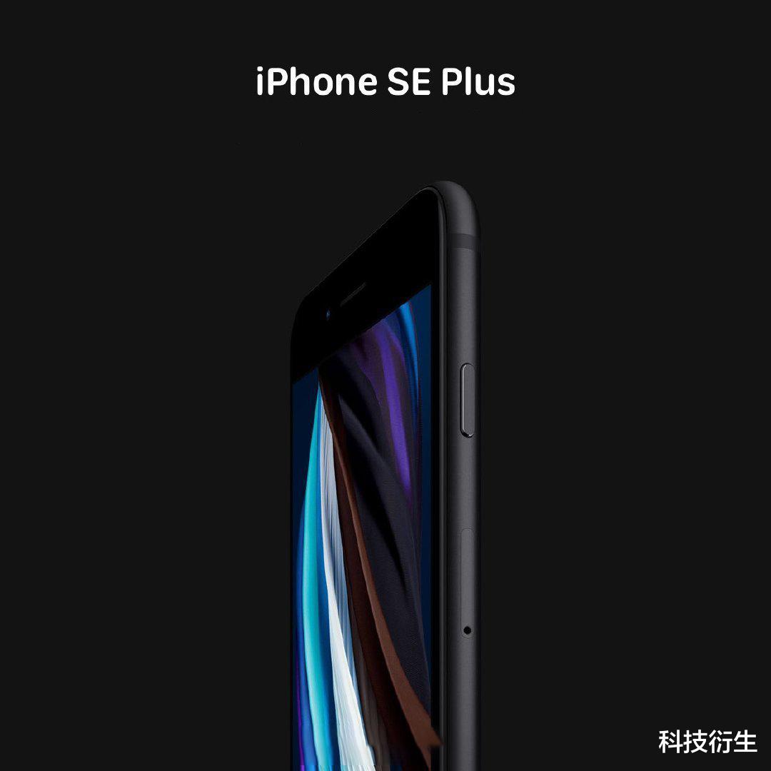 苹果：苹果最后一款4G手机？5.5英寸+A13+支持NFC，发布时间让人抓狂！