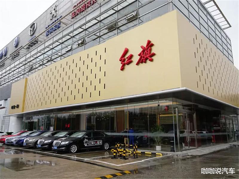 『大众捷达』红旗销量增长不断,为啥我们却很少能见到实车?专家:烂大街才怪呢
