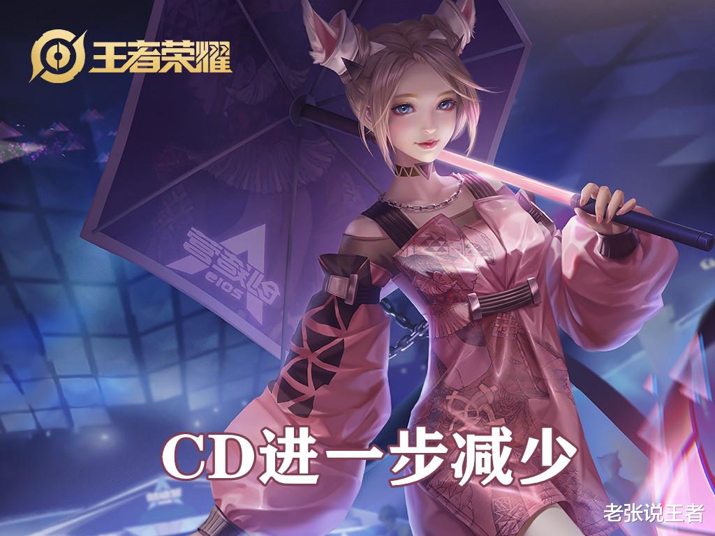 王者荣耀|王者荣耀: “CD穿透流”阿离崛起, 出宗师伤害提高70%, 全程碾压！