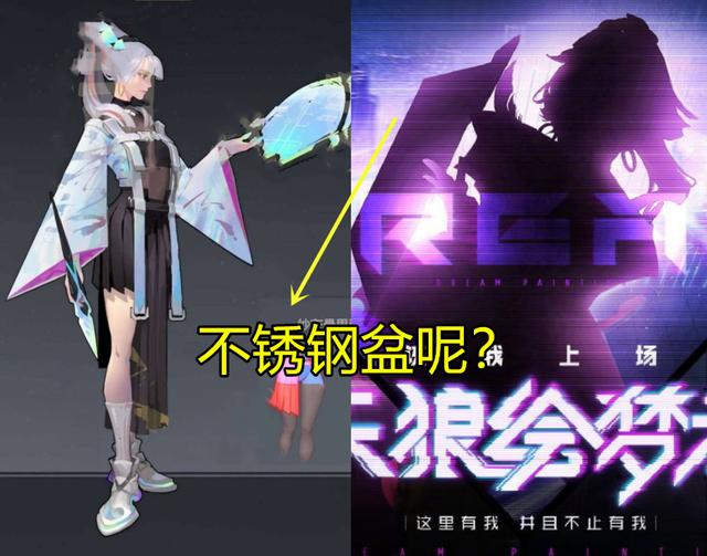 [王者荣耀]王者荣耀：蒙恬价格18888已敲定，婉儿初稿曝光，穿着风格成槽点