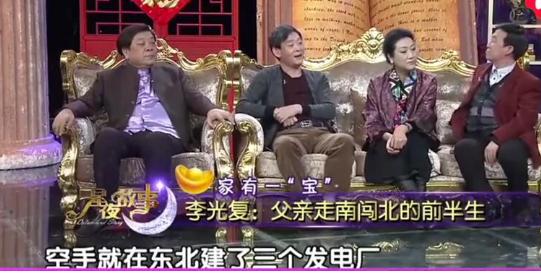 娱乐圈|他是国家一级演员，玩金条长大，住上亿四合院，今儿子是他的骄傲