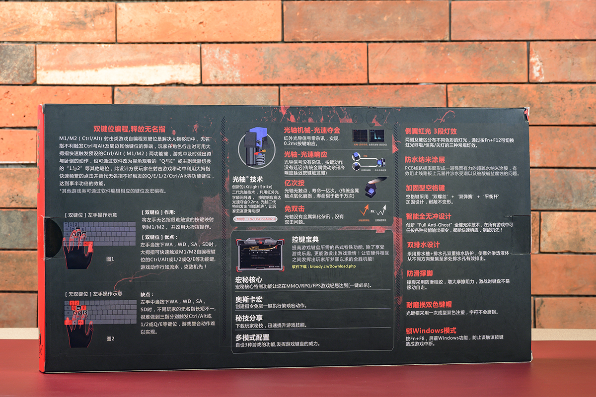 |更高效更准确，释放拇指的灵活性，血手幽灵B885M机械键盘