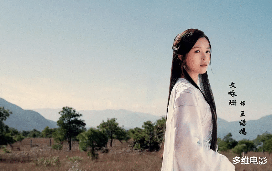 『天龙八部』新版《天龙八部》即将开播!演得像不像,看看丐帮的剧照就知道了