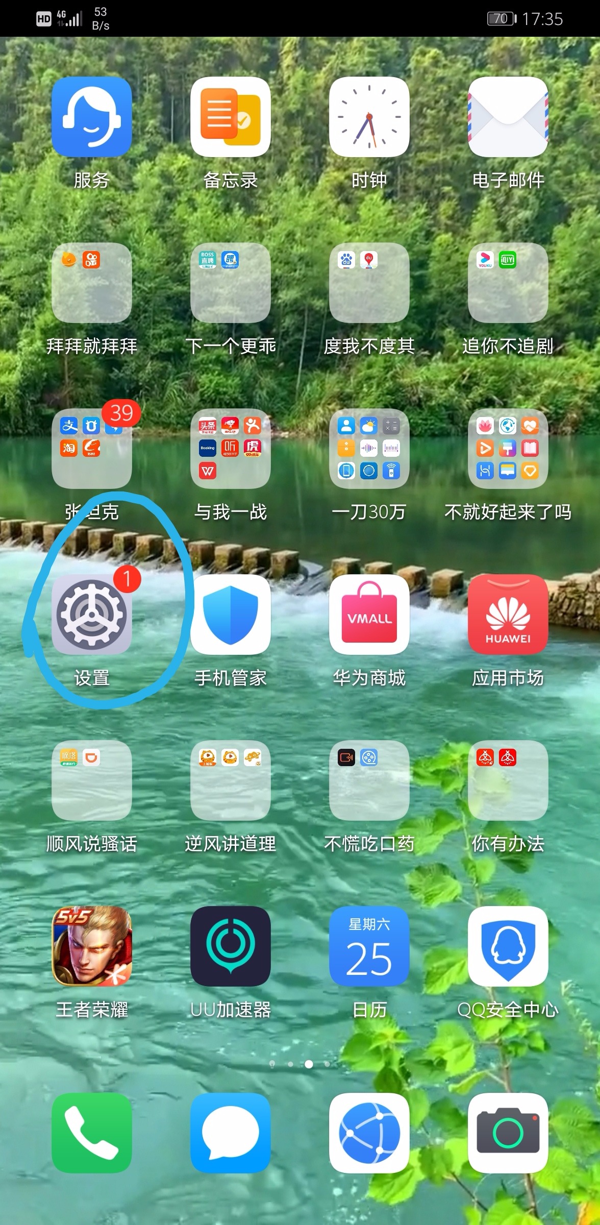 「emui10」关于EMUI10.1版本更新下载流程与步骤!