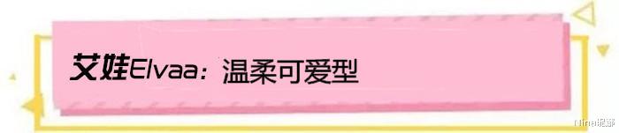 李沁|李沁拍广告真“大胆”，穿露胃装雪白“蚂蚱肚”抢镜，拍完包裹严实太可爱