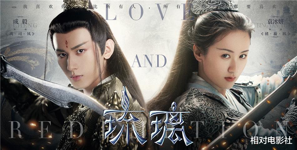 国产剧|国产剧热度榜单：《琉璃》跌出前十，但成毅另一部新剧却强势夺冠