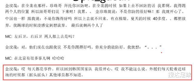 金玟哉：金玟哉上节目闯祸了！国安开始动手了，何小珂意外暴露“身份”