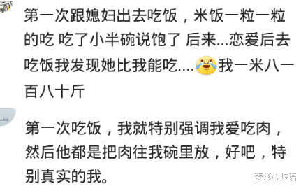 猪肚|头次和男友吃饭，他默默看着我吃了一锅猪肚鸡，嗯，从未如此尴尬