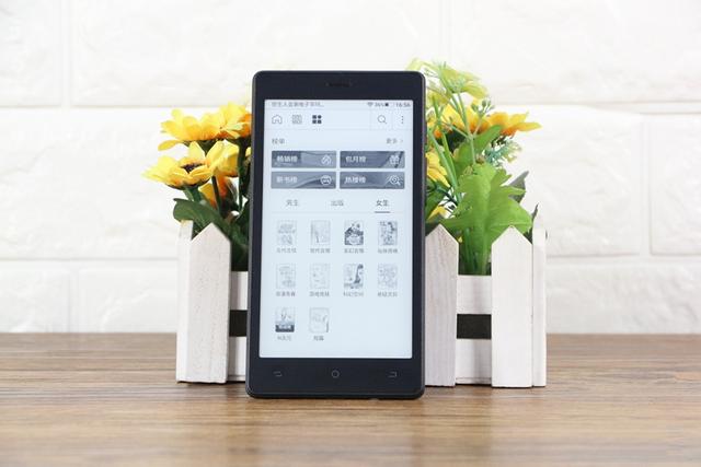 |别太高估自己的毅力！每天看书就能得千元电纸书产品？其实做不到