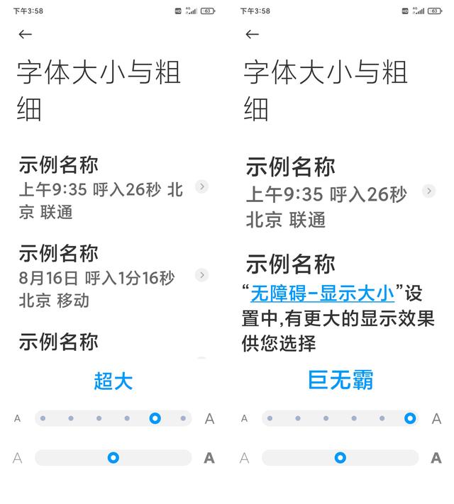 红米手机|低价机也需要高品质,599元手机Redmi 9A评测体验