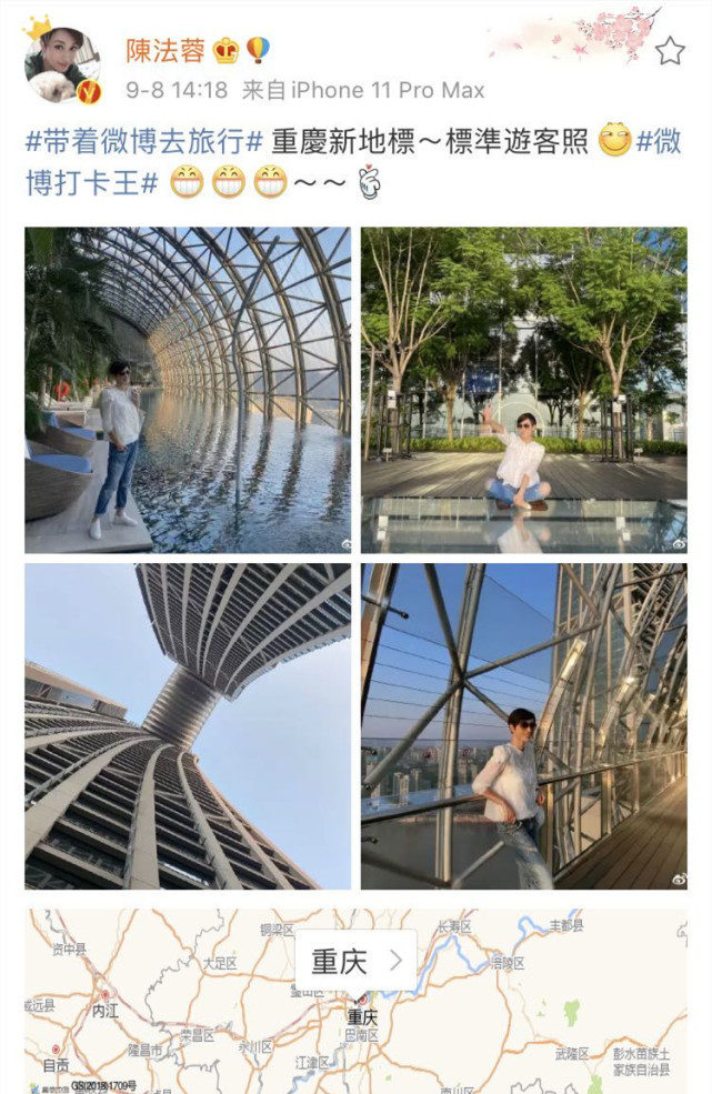 陈法蓉|陈法蓉跟着蔡少芬一家大小回重庆，54岁的她孑然一身成电灯泡?