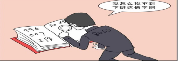 伊隆·马斯克|乘浪破疯的程序员，我们每天除了浪就是疯——老码农了