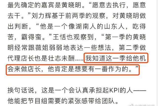 『黄晓明』杨颖终于把黄晓明“逼疯了”从华谊一哥到卑微卖货，到底怎么了？