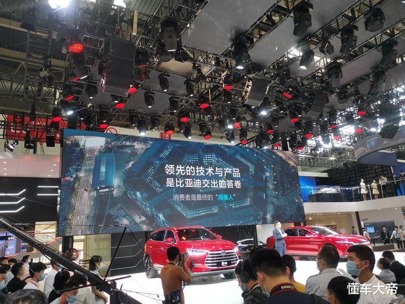 北京車展探館比亞迪展臺，沒有發佈新概念車是最大遺憾-圖4