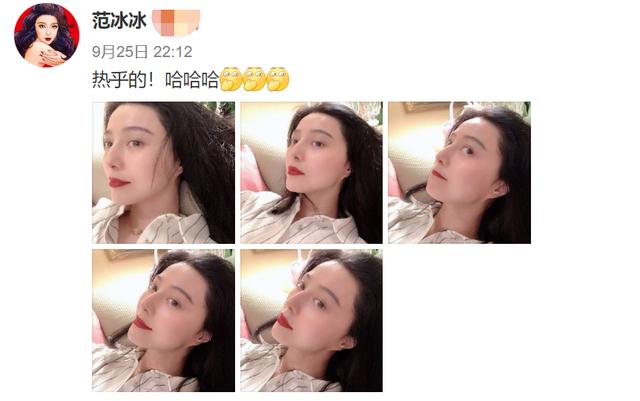 范冰冰|范冰冰新恋情曝光？与影帝亲密照流出：终于要和李晨说再见了？