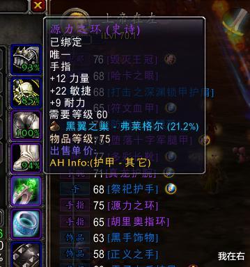 魔兽世界怀旧服@魔兽怀旧服平民狂暴战全攻略,双手狂暴战是首选