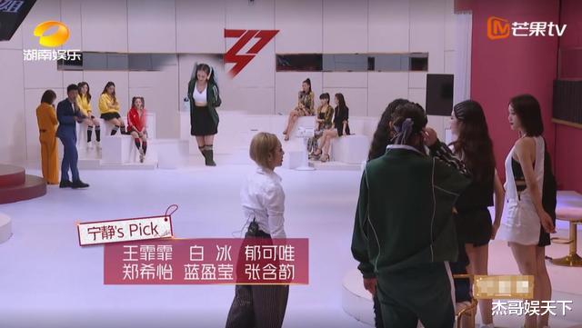 宁静|《浪姐》宁静的话让万茜尬到黑脸，不仅扎心，还扯了节目的遮羞布