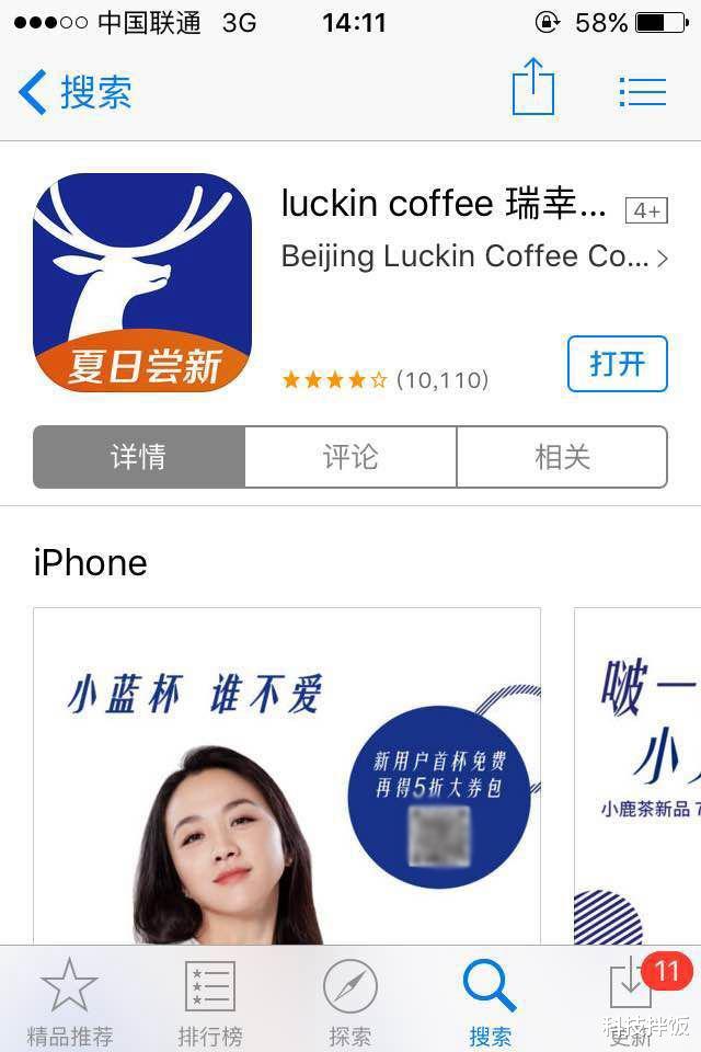 iPhone 4s@翻出吃灰多年的iPhone4S，它还能有什么用？