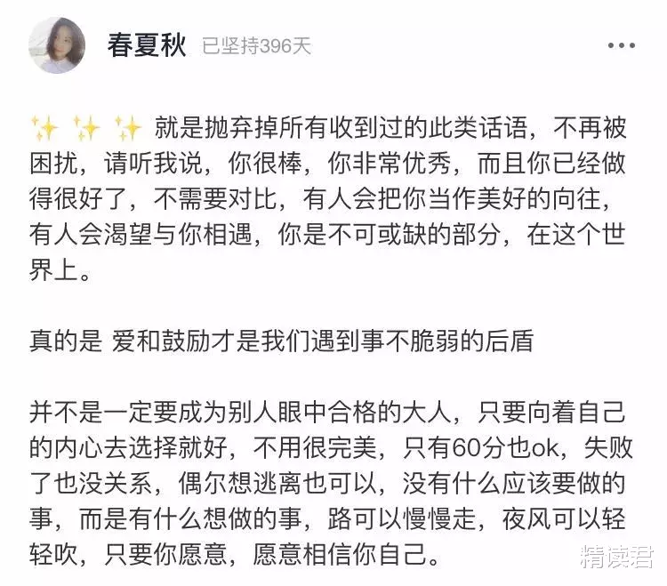 苏有朋|47岁苏有朋近照上热搜：运动和不运动，差距有多大？