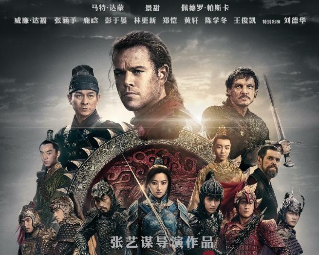 刘烨@声势浩大的十大烂片，每部都堪称巨作，但还是扑街了