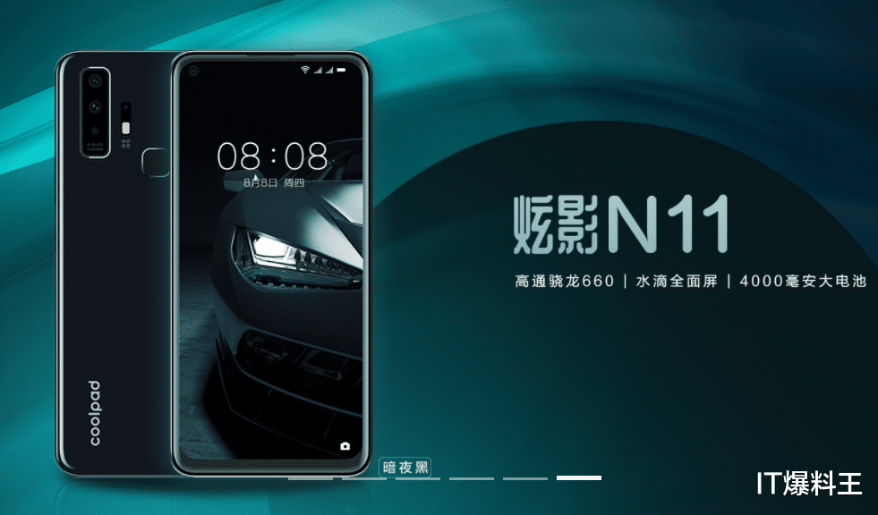 「智能手机」“中华酷联”格局再现!老牌大厂酷派复活:中端新机曝光