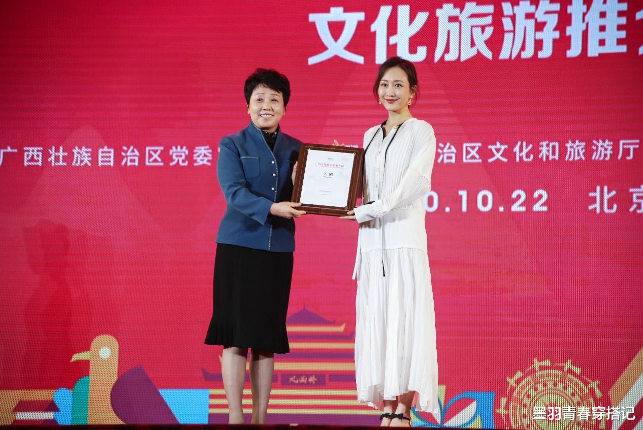 虞书欣|王鸥回娘家担任旅游大使，穿白色百褶裙端庄大方，被口红色号迷住
