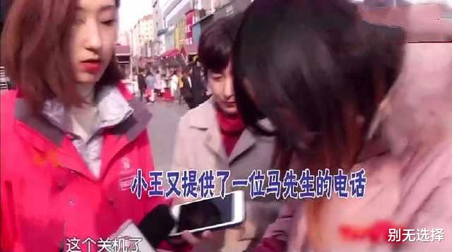 女子独自旅游后怀孕，曝光求助寻找孩子父亲：当时他们三个人！