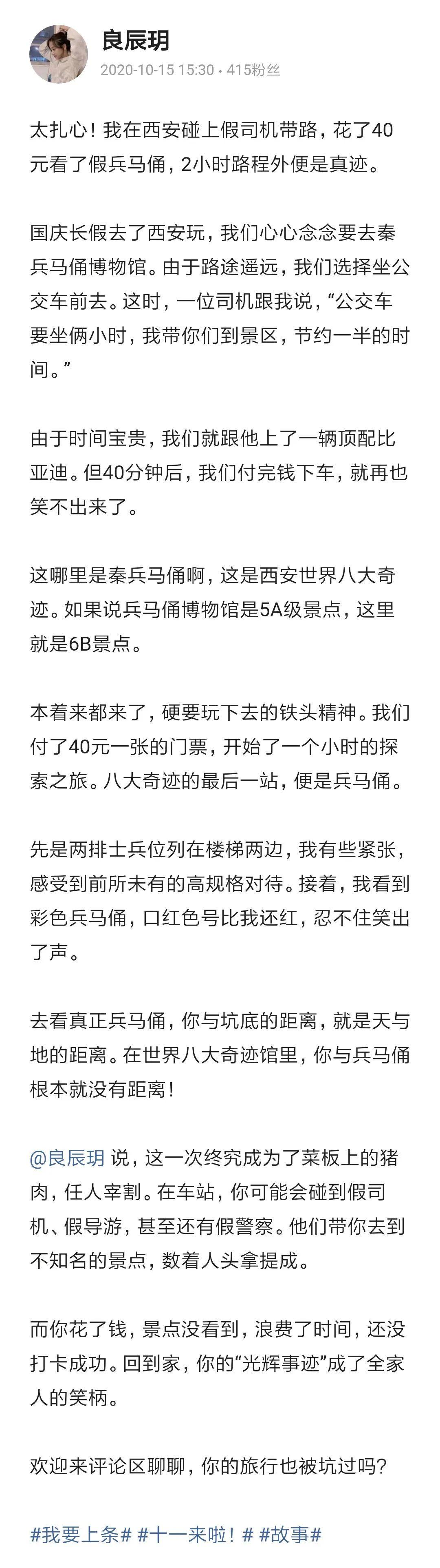 龙门石窟|扎心！你可能去了假兵马俑、假长城、假龙门石窟…