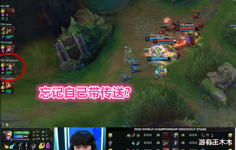 tes战队|TES阿水跳脸差点被喷到去世，赛后承认状态低迷，王思聪发话了！