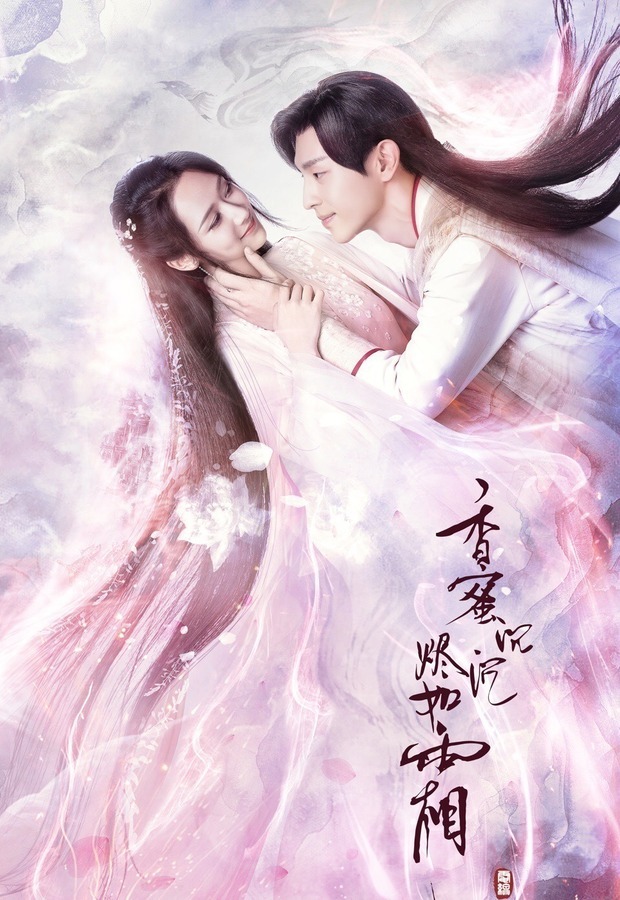 花不弃@盘点：“女主爱上仇人”的4部剧，你追过哪部？