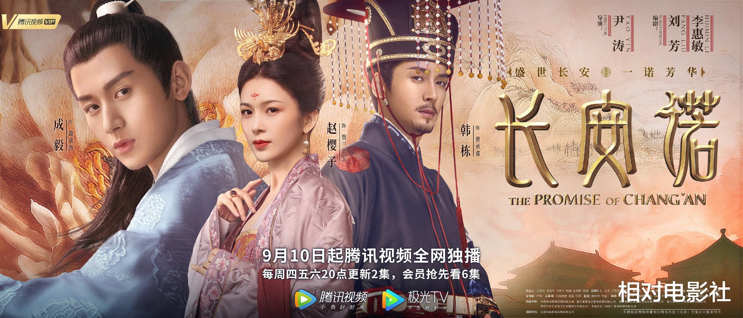 国产剧|国产剧热度榜单：《琉璃》跌出前十，但成毅另一部新剧却强势夺冠