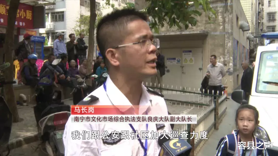 容县之声|广西这条街六合彩买卖猖狂，一摊主声称：买不中人头担保