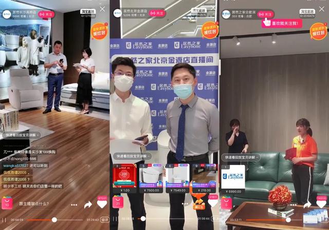 阿里巴巴@阿里入股三年后，这个巨头逆势爆发：如果没有当初，无法想象结果