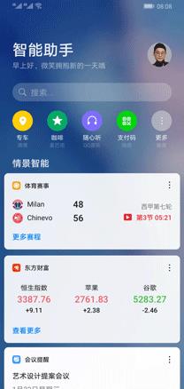 #miui12#MIUI 12明日发布，雷军夸下海口，动画效果媲美iOS？