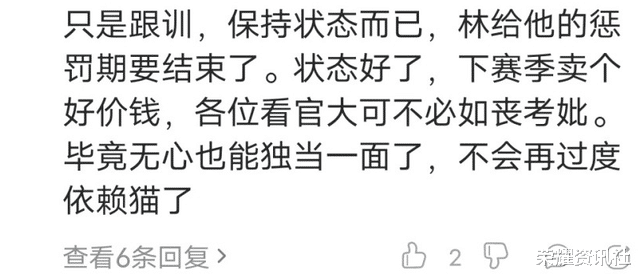 貓神回歸武漢主場，一條合同讓E星沒有辦法，二十二號迎來首秀-圖2