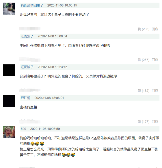 金晨|《隐秘而伟大》金晨脸不对称被质疑整容，额头和山根突兀被吐槽有阿凡达倾向