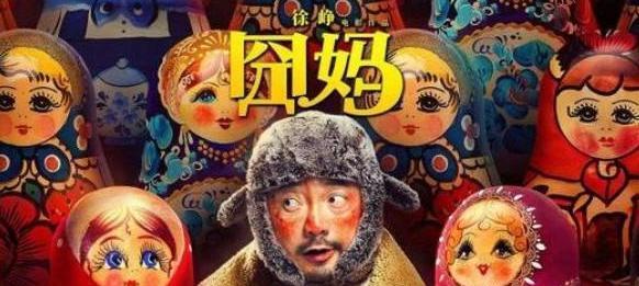 大鹏■《囧妈》之后，大鹏的《大赢家》也免费首映，剧照简陋但人却高尚