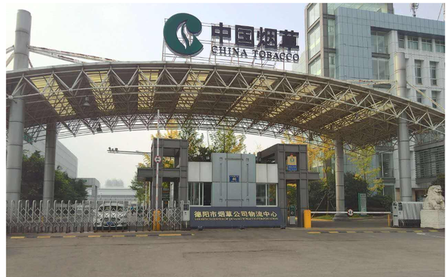 央企|中国排名第一的央企是谁？不是烟草、不是中石油，是它！