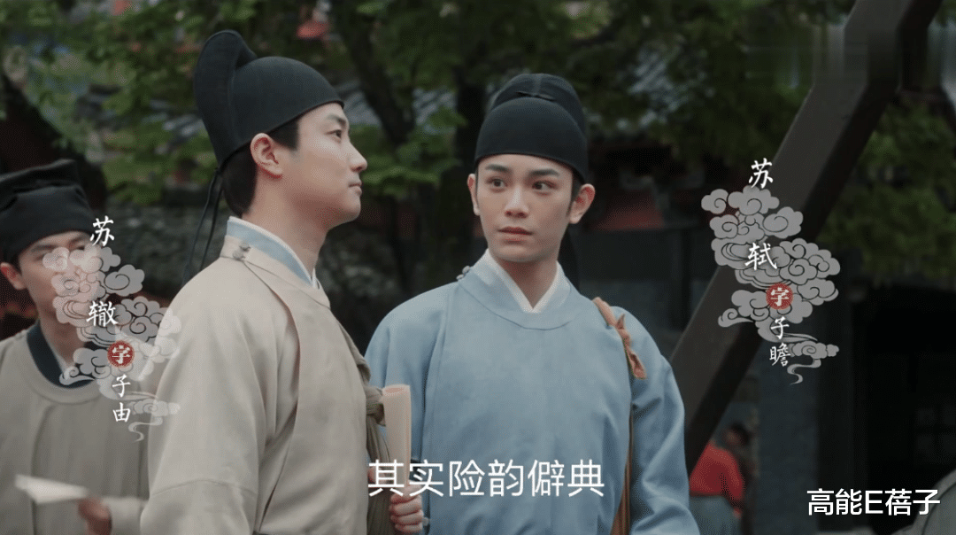 『姐姐』我不许你错过今夏的梗王陈芊芊